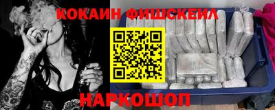 гашишное масло Балахна