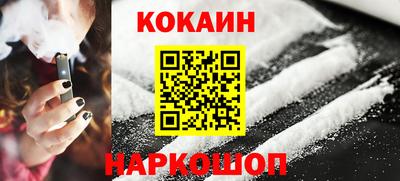 наркотики Балахна