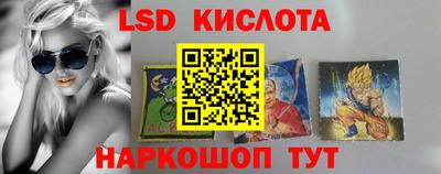 наркотики Балахна