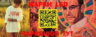 гашишное масло Балахна