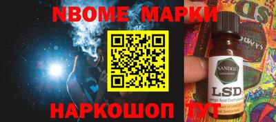 ALPHA PVP Балаково