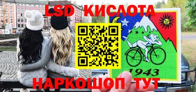 каннабис Балашиха