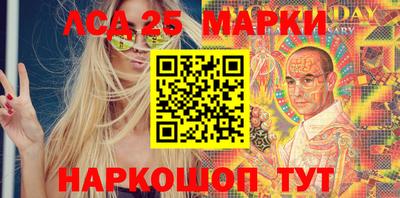 гашишное масло Балахна