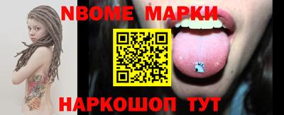 гашишное масло Балахна