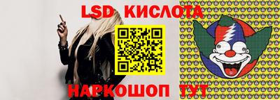 гашишное масло Балахна