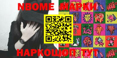 каннабис Балашиха