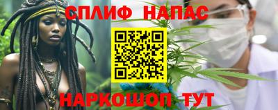 наркотики Балахна