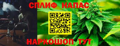 ALPHA PVP Балаково