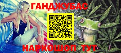 каннабис Балашиха