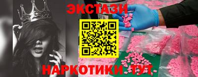 каннабис Балашиха