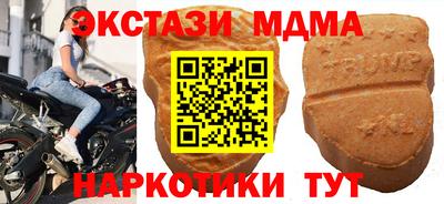 наркотики Балахна