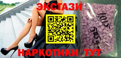 наркотики Балахна