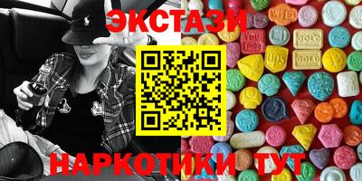 наркотики Балахна