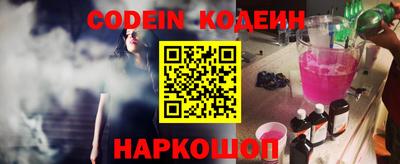 ALPHA PVP Балаково