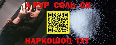 наркотики Балахна
