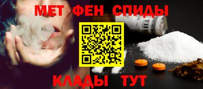 мефедрон мука Волгодонск