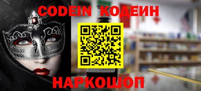 ALPHA PVP Балаково