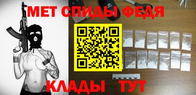 ALPHA PVP Балаково