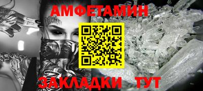 ALPHA PVP Балаково