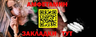 ALPHA PVP Балаково