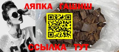 ALPHA PVP Балаково