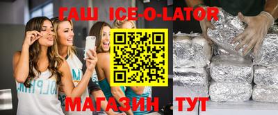 гашишное масло Балахна