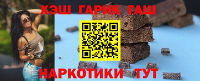 ALPHA PVP Балаково