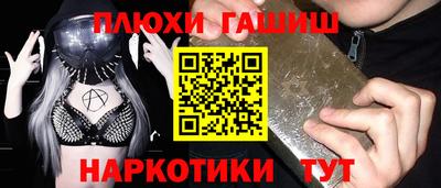 первитин Абакан