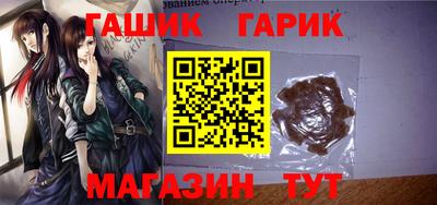 синтетический гашиш Азнакаево