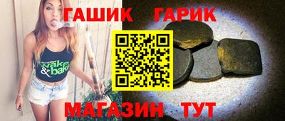 гашишное масло Балахна