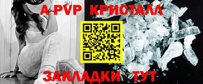 кокаин премиум Балашиха