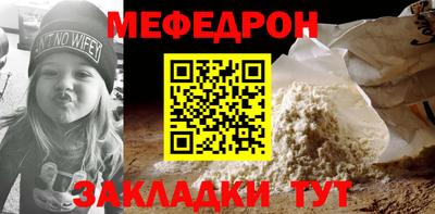 кокаин премиум Балашиха