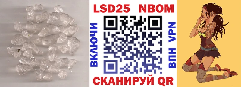Лсд 25 экстази ecstasy  закладки  Воткинск 