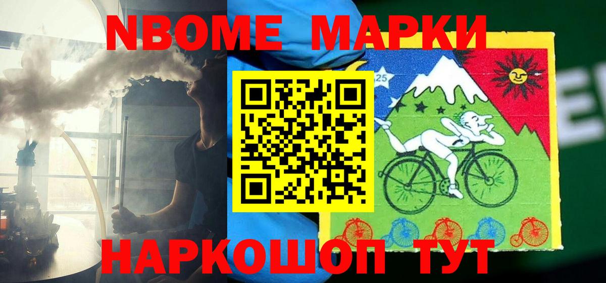 Воткинск  ЛСД экстази  Вход с VPN  LSD-25 экстази ecstasy  LSD-25 экстази кислота 