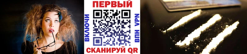 Метамфетамин пудра  где купить   Воткинск 