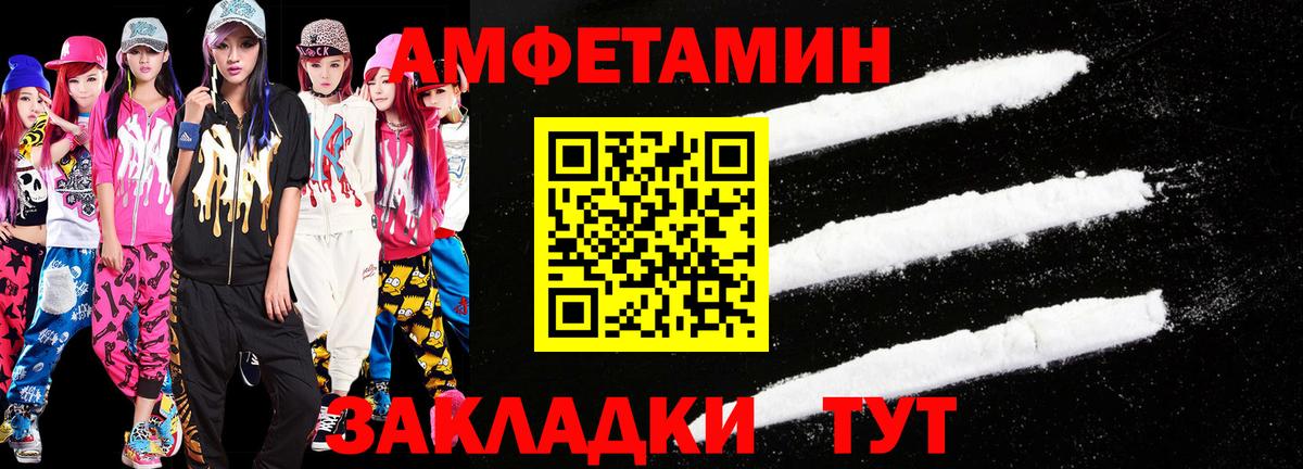 Метамфетамин витя Воткинск