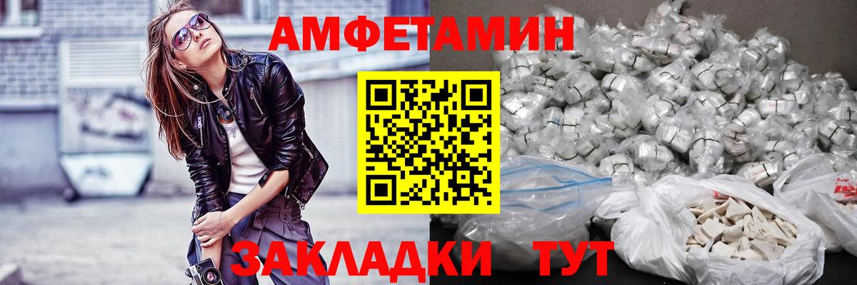 Метамфетамин Methamphetamine Воткинск