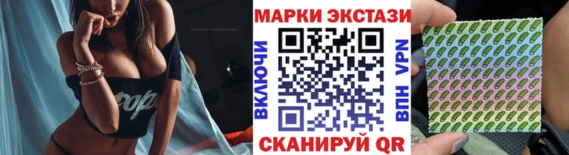Наркотические марки 1500мкг  Воткинск 