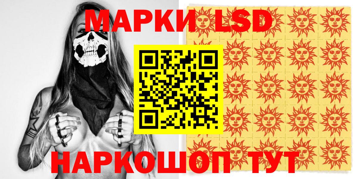 Марки 25I-NBOMe 1,5мг Воткинск