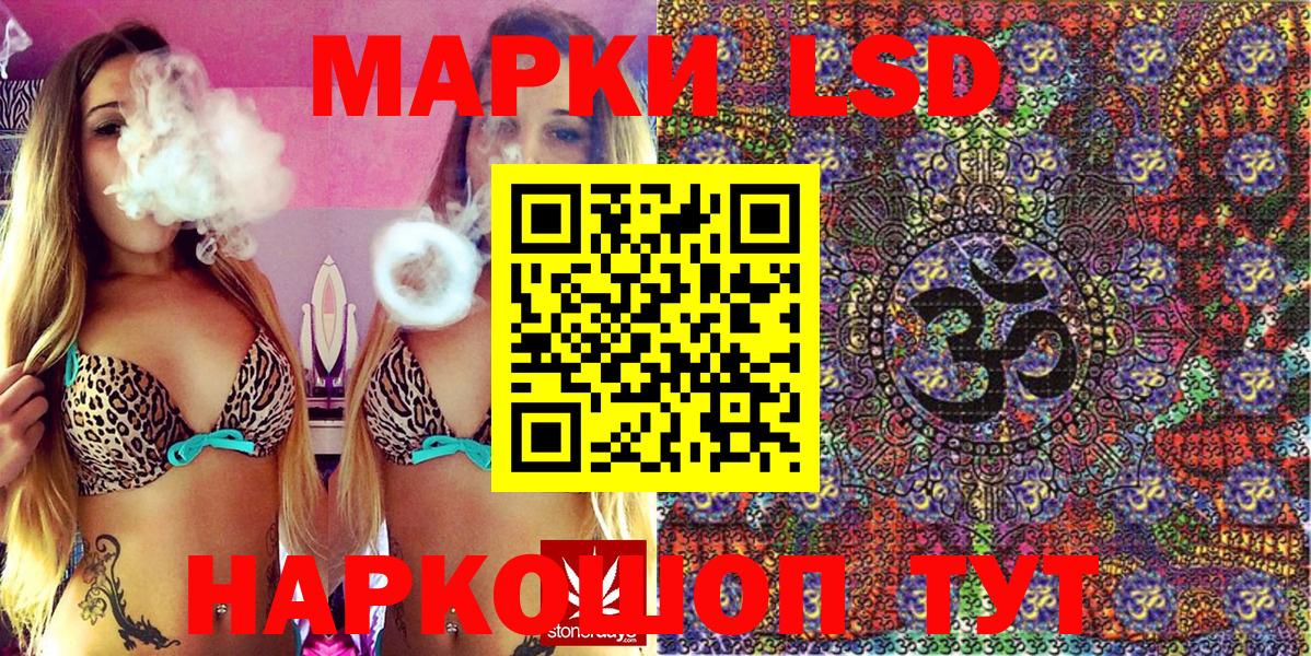 где найти наркотики  Воткинск  Марки 25I-NBOMe 1,5мг  Наркотические марки 