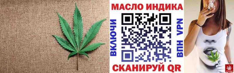 Дистиллят ТГК THC oil  Воткинск 