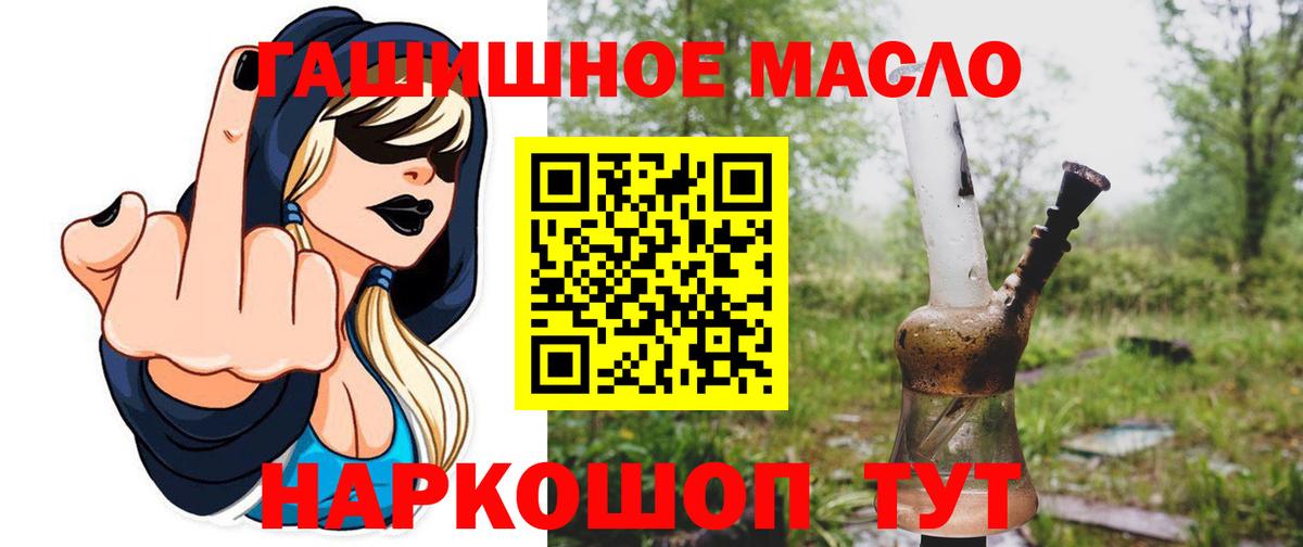 ТГК жижа  Воткинск 