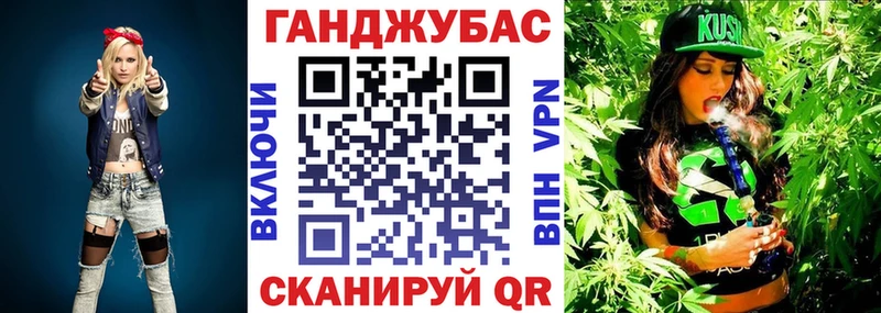 Каннабис конопля  как найти наркотики  Воткинск 