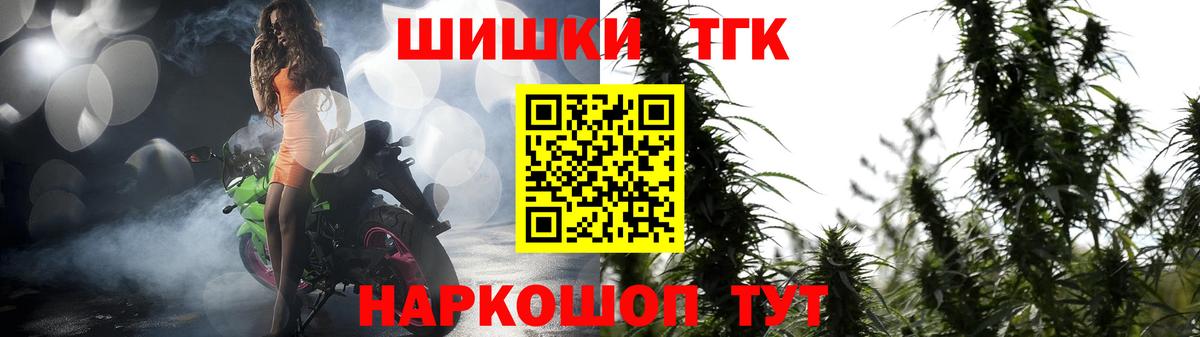 Бошки Шишки White Widow Воткинск