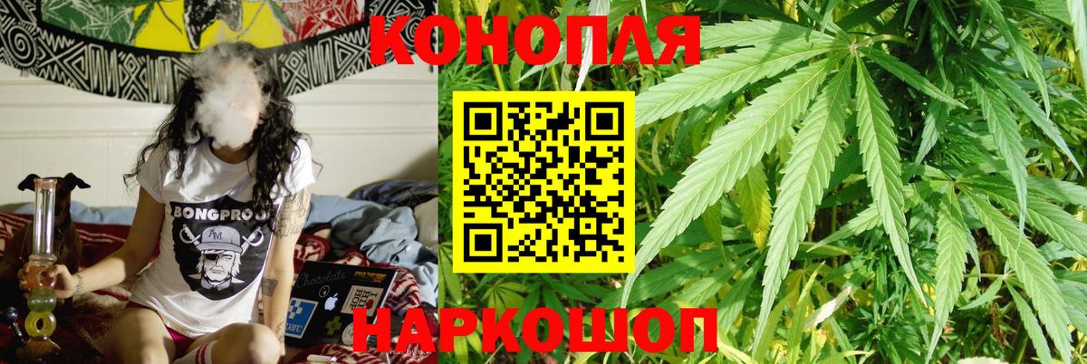 Воткинск  Шишки марихуана гибрид  Бошки марихуана Ganja  Вход с VPN  Канабис Amnesia 